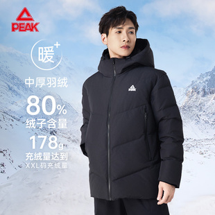 匹克羽绒服男女款2025年冬季新款短款保暖简约运动百搭连帽外套女