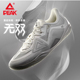 缓震低帮支撑运动球鞋 匹克态极无双篮球鞋 男士 专业实战球鞋 男款