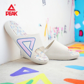 匹克态极拖鞋 沙滩凉拖鞋 曼陀罗新款 情侣防滑篮球运动外穿男女款