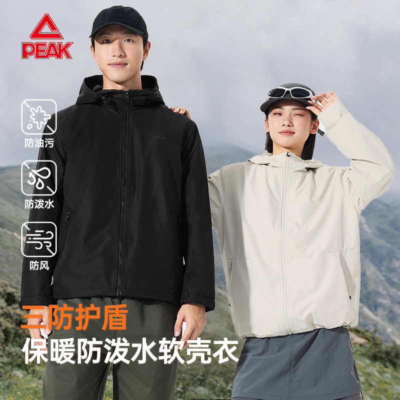 匹克加绒梭织冲锋防水外套男女同款2025新品风衣上衣休闲运动夹克