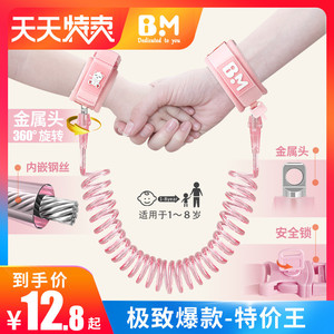 丫惠 儿童防走失带牵引绳 1.5米 7.8元包邮（需用券）