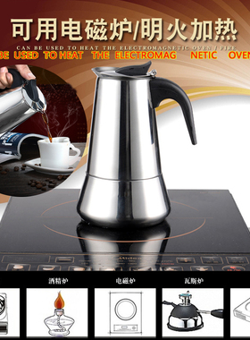 Stainless Steel Espresso Mocha Coffee Maker Pot Percolator