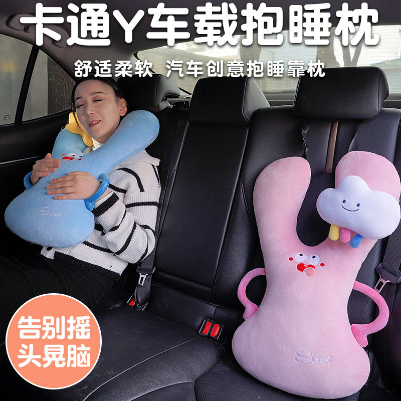 儿童车上睡觉神器车载枕头汽车后排坐车安全带防勒脖抱枕成人孩子,居家布艺,腰靠垫,淘宝优惠券,粉丝福利购,淘宝优惠卷