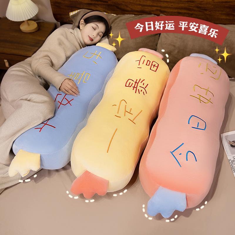 弥赛娅可拆洗超软抱枕