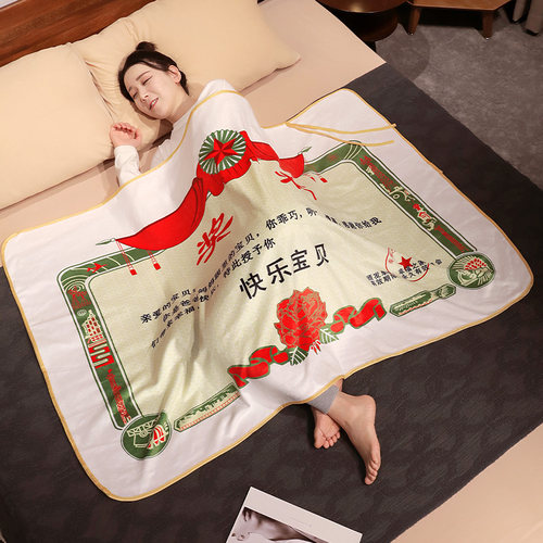 创意奖状小毯子办公室法兰绒空调