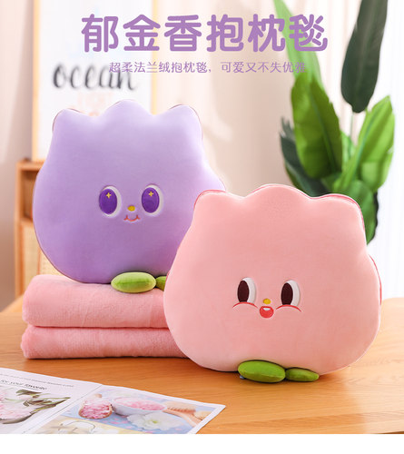 抱枕被子两用车载车用靠枕毯子二合一办公室折叠空调被睡觉枕头夏