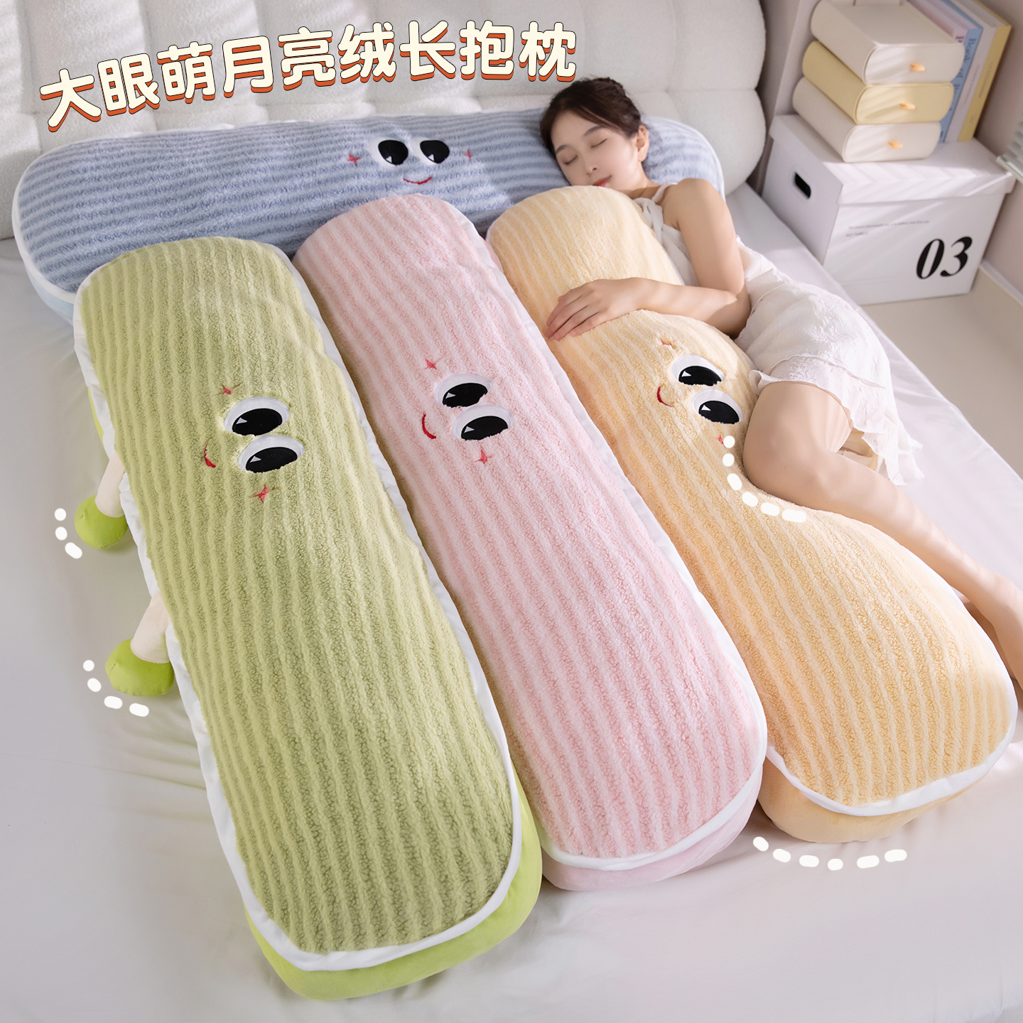 长条抱枕女生睡觉专用靠枕办公室午睡枕头学生宿舍沙发靠垫靠背枕