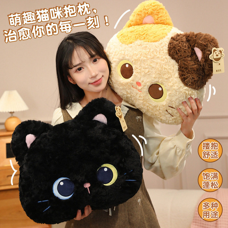 超萌卡通猫咪抱枕毛绒玩具黑猫橘猫靠垫沙发床上用品枕头抱睡女生