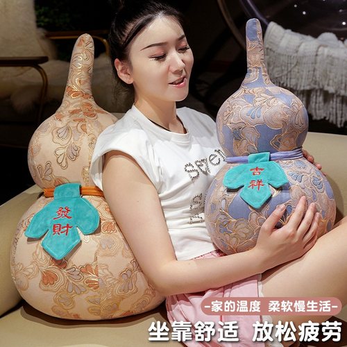 葫芦抱枕靠垫客厅沙发靠枕
