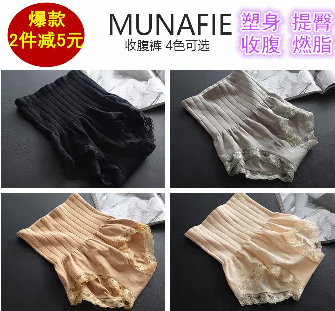 body amincissant munafie en nylon - Ref 679141 Image 1