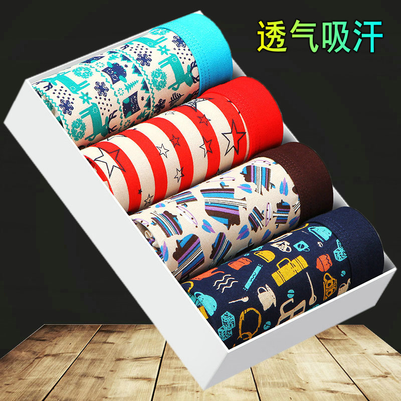 夏季薄款胖男孩子内裤青少年透气