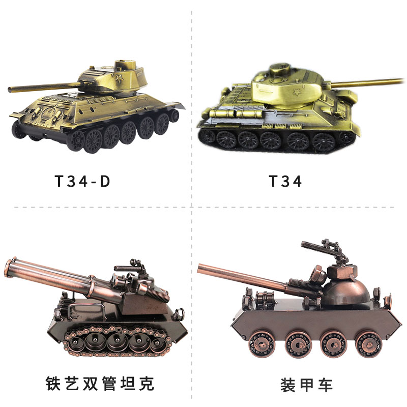 合金坦克模型T34军事模型桌面摆件铁艺家居装饰品 创意男孩礼品