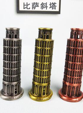 比萨斜塔模型欧式复古摆件