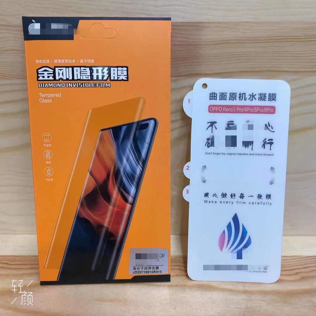 抗冲击水凝膜oppo RENO3PRO/FINDX5/FINDX3NEO 高分子抗击膜金刚隐形膜曲面 3C数码配件 手机贴膜 原图主图