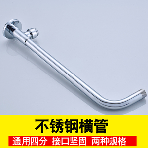 不锈钢明装大花洒淋浴管 顶喷头横杆 固定座莲蓬头出水管支架