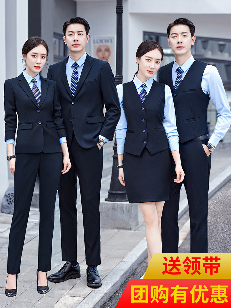 정장 남성 직업복 남녀 동형 예복 4S 매장 교사 영업부 가을 겨울 조끼 작업복 정장