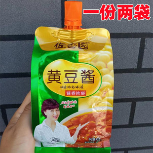 绥中特产佐香园黄豆酱450g*2袋即食佐料拌菜蘸酱均可细腻老味道