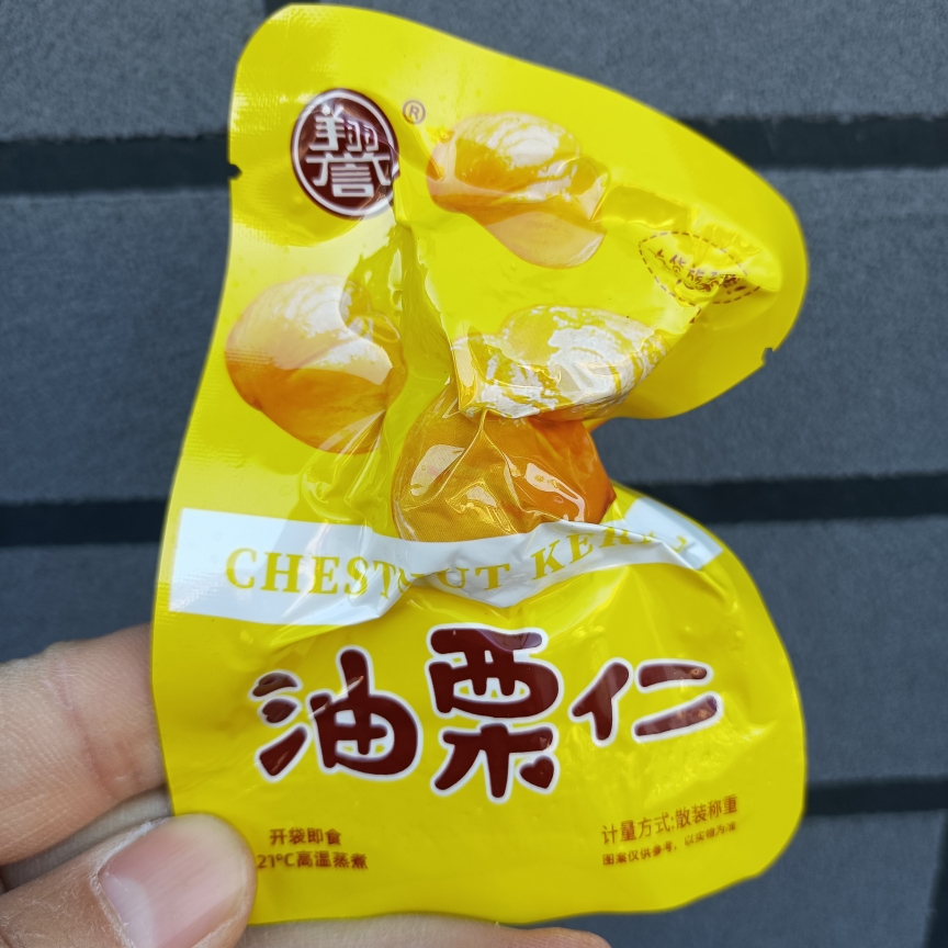 翔誉油栗仁500g独立包装开袋即食天津栗子仁软糯香甜糖炒栗子散装