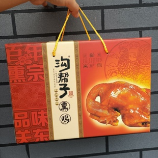 锦州特产沟帮子熏鸡传统熏鸡礼盒装700g*2袋传统熏鸡卤味鸡肉熟食