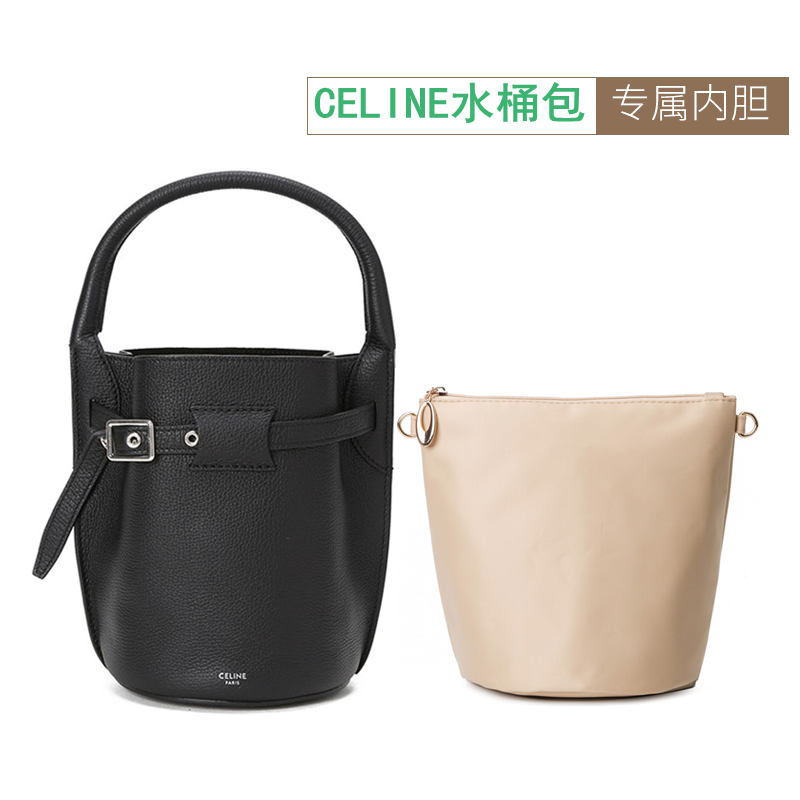 超轻内衬整理包中包