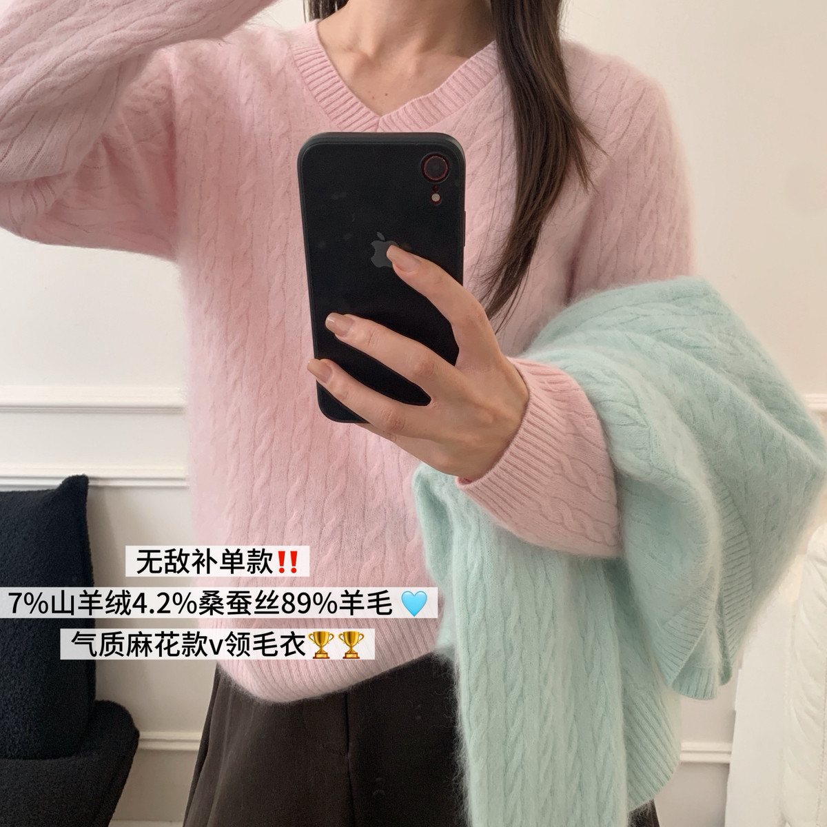 芭妮Bonnet-7羊绒4桑蚕丝气质麻花v领毛衣糯叽毛衣N159-A12-086
