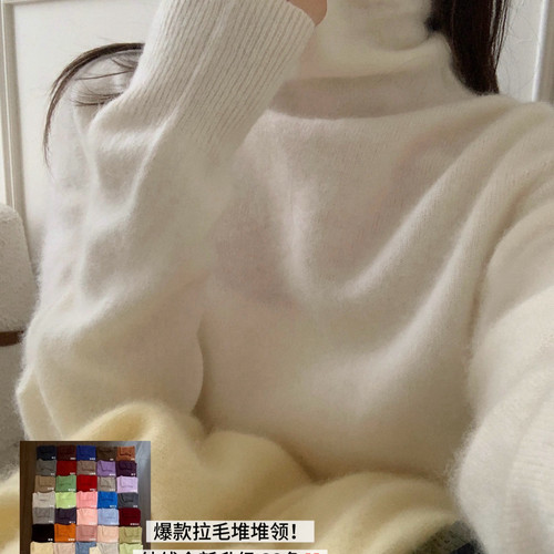 芭妮Bonnet-爆款韩系3.8羊绒3.9桑蚕丝拉毛堆堆领毛衣N161-1803