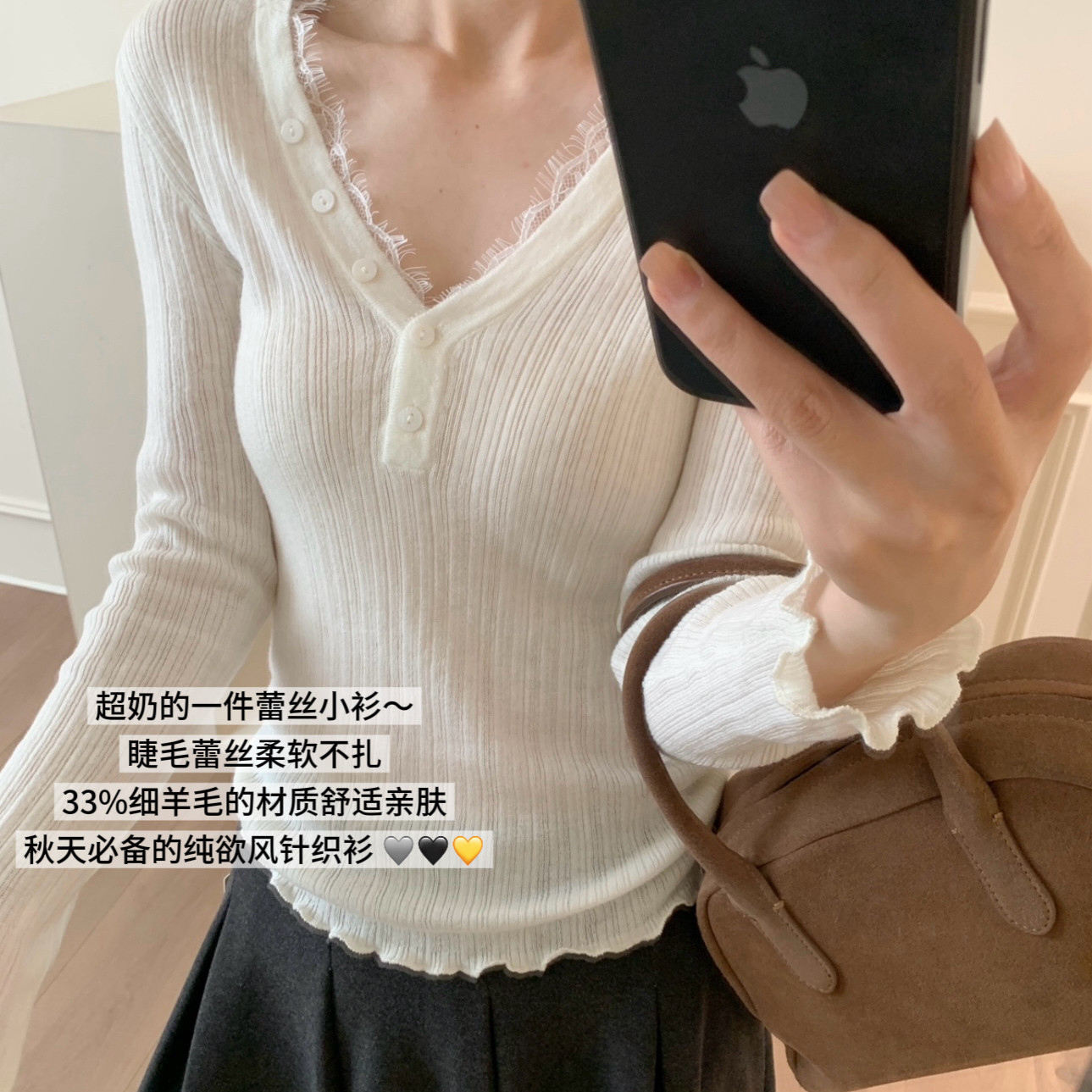 芭妮Bonnet-秋上新韩系细羊毛蕾丝拼接v领扣子针织衫(含3N47-162