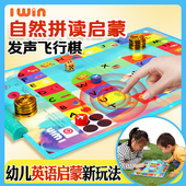 IWin美国自然拼读发声字母启蒙拼读教具飞行棋桌游课堂间益智玩具
