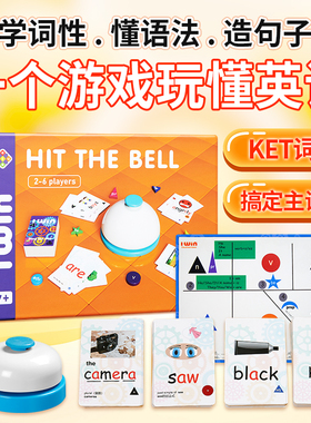 IWin英语词性组句子少儿桌游课间小学语法游戏图解主谓宾KET词汇