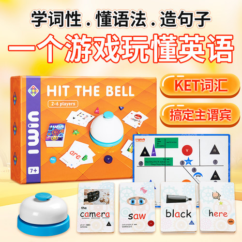 英语词性组句桌游语法游戏主谓宾