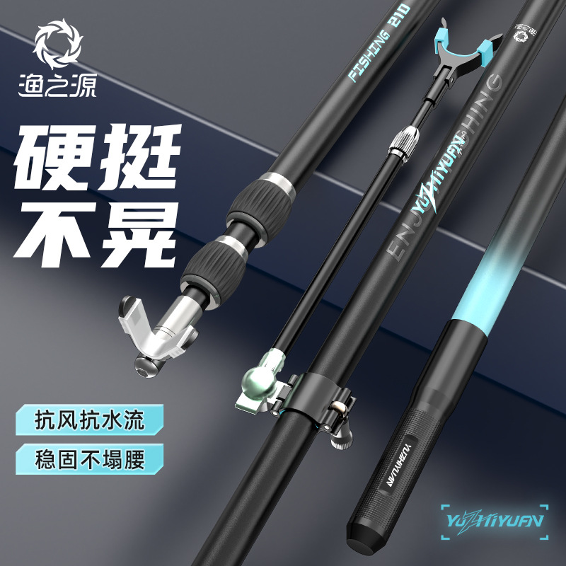 渔之源炮台支架钓鱼竿超轻超硬碳素支架地插架杆钓鱼支架鱼竿架杆