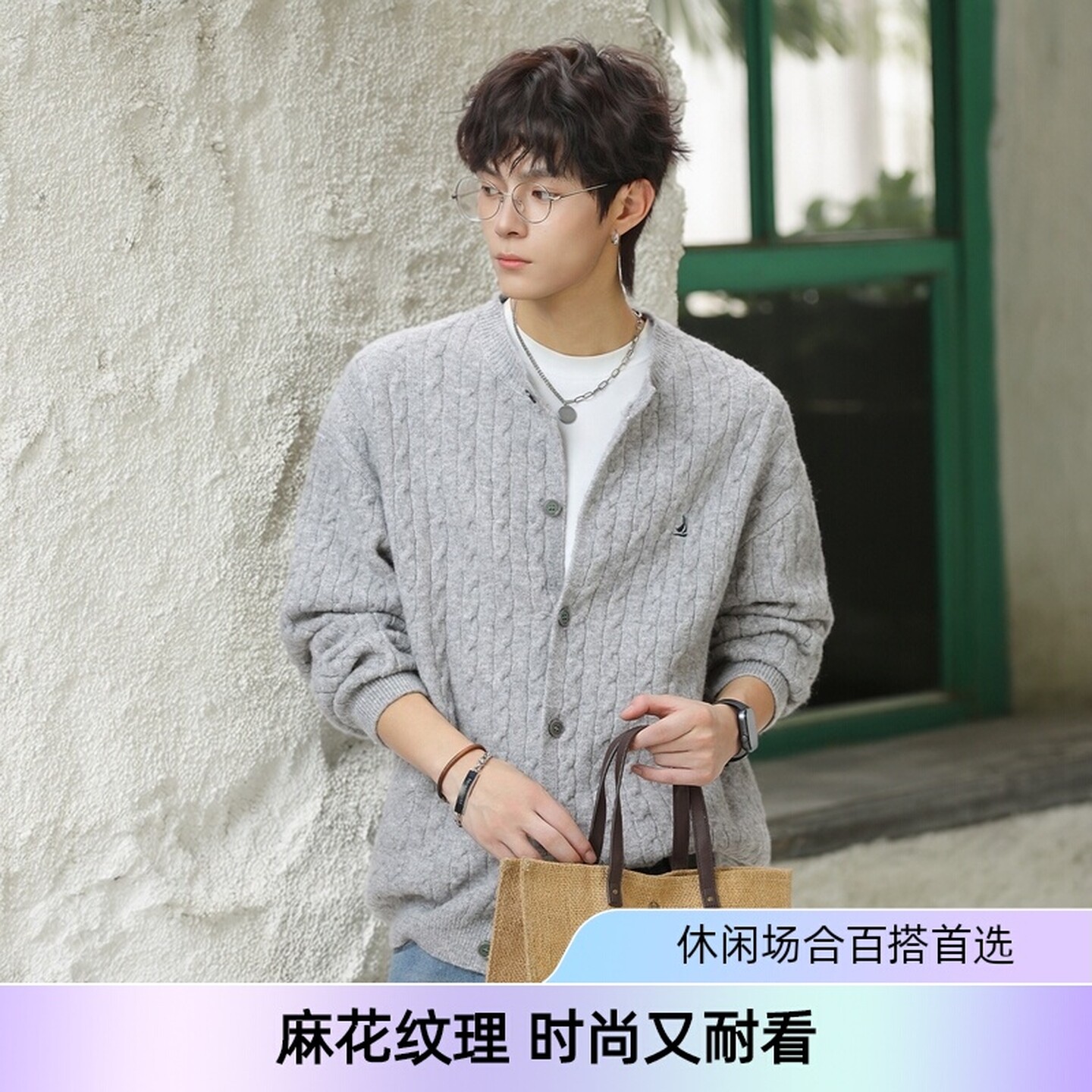 针织开衫男春秋季藏青色麻花 瑞斯柏宽松休闲圆领单排扣毛衣外套