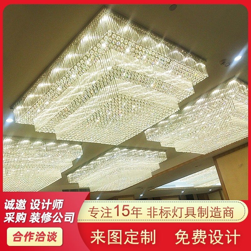 奢华大型酒店大堂走廊水晶灯具