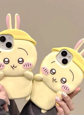 小红书同款乌萨奇15pro卡通12mini苹果14plus适用iPhone15promax手机壳13pro女款1+12保护套11/9r一加ace3/2V