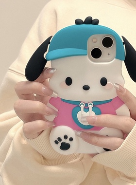 小红书同款帕恰狗gt2卡通V30可爱Q5i个性创意OPPO真我gtneo5手机壳realme10pro+/ V13v11s/v15v20x7pro男女款