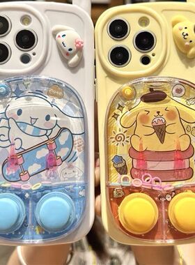 好玩游戏机布丁狗玉桂狗苹果14适用iPhone17promax女款15plus可爱16pro手机壳1+15/13/12/11一加ace6t/5pro3