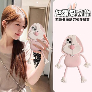 赵露思同款龅牙兔子适用华为nova5i/4e/3i少女款保护套可爱X40i/x50i/90pro/80se荣耀play7T手机壳9/8麦芒A20