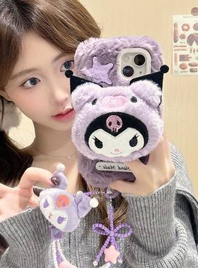 秋冬毛绒立体库洛米a1s/a97可爱oppoA3pro女款A2mk11/A58x手机壳OPPO Findx7/6/5/4/OPPOReno12/11pro/10/9/8