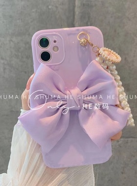 小红书小清新蝴蝶结紫色适用华为nova11/10/9pro/8se/7/6软硅胶女款magic5pro/4/3荣耀play5t/6c手机壳带手绳