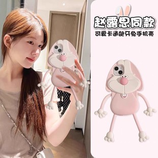 赵露思同款龅牙兔子T1网红T2x可爱y32t手机壳适用IQOO12pro+/11s/10/VIVO IQOONEO9se/iqooz8/Z7x/z6/5女生套