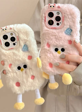 小红书秋冬款卡通可爱a1s个性毛绒a97/A3pro/A2mk11/A58x手机壳OPPO Findx7/6/5/4/OPPOReno12/11pro/10/9/8
