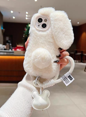 秋冬毛绒兔子带手绳Civi5/4/3手机壳适用小米17PRO/15/14/13红米k90/k80/K70小清新白色Note15pro+/14/13c/12
