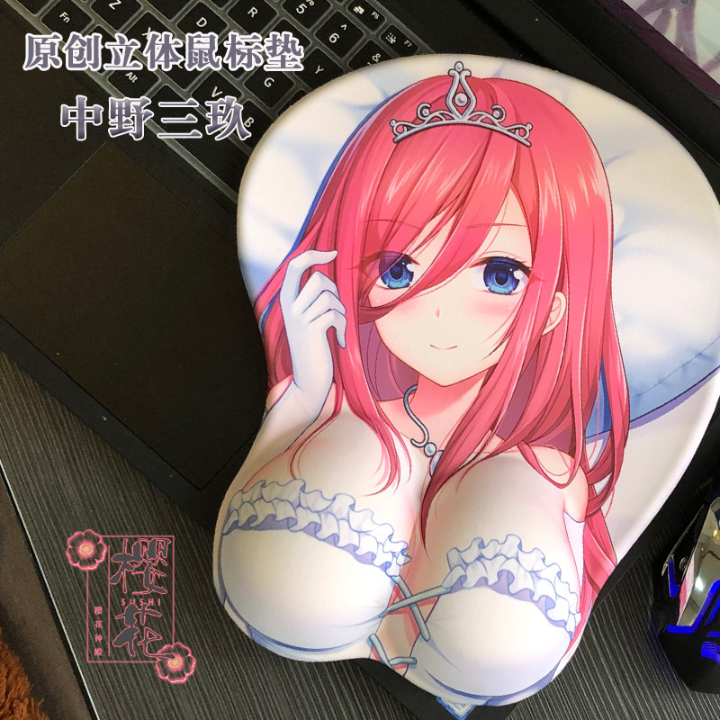 动漫3d鼠标垫立体欧派鼠标垫五等分的花嫁三玖周边手腕护垫