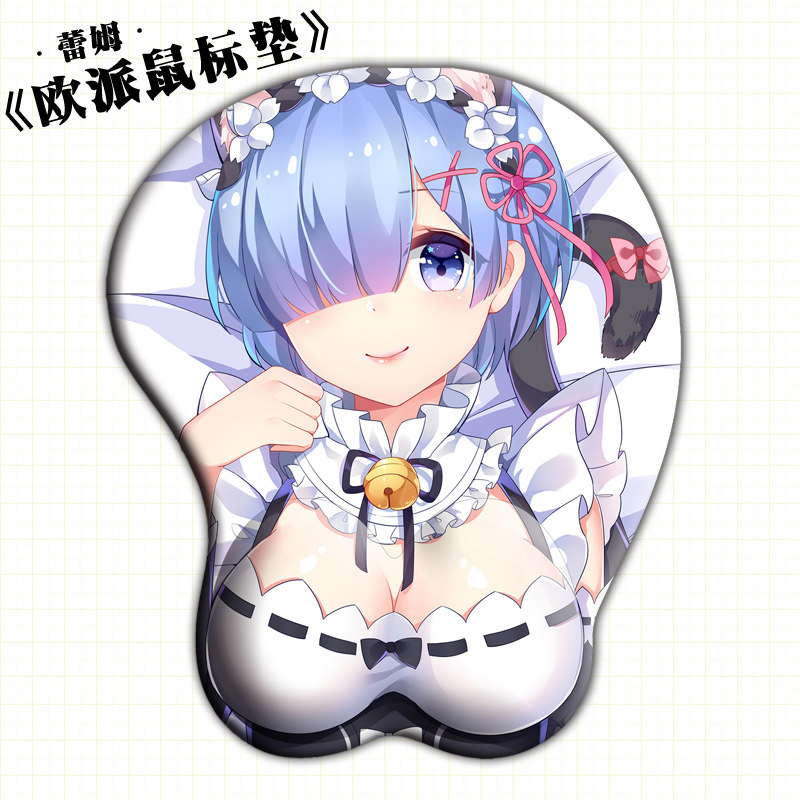 原创 从零开始的异世界生活蕾雷姆周边鼠标垫立体3d欧派动漫包邮
