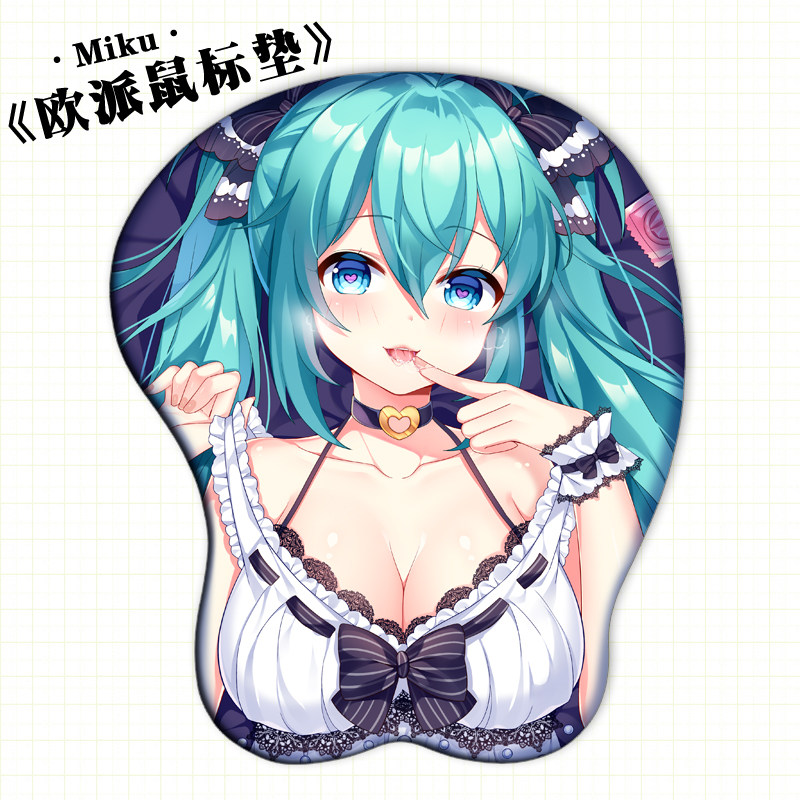 原创MIku音初周边音未来动漫硅胶垫护腕垫子立体3D鼠标垫胸部包邮