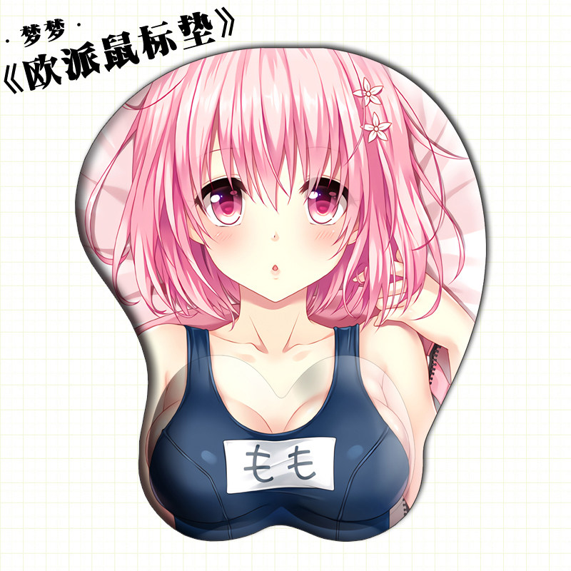 动漫鼠标垫 出包王女 to love 梦梦周边3d立体欧派鼠标垫