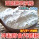 现磨纯熟芡实粉新鲜鸡头米粉微山湖冲泡即食速溶代餐粉生熟可选
