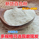 现磨现发纯熟百合粉 新货食用苦百合片粉冲泡即食早餐代餐粉