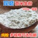 现磨纯生小薏米粉 苡仁粉小薏仁粉煮薏米粥做馒头粉 薏仁米粉