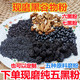 现磨熟五黑粉六黑粉黑豆黑米芝麻桑葚核桃黑枸杞红枣粉冲泡代餐粉